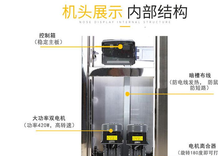 五指山伸縮門(mén)